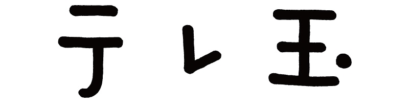 株式会社テレビ埼玉